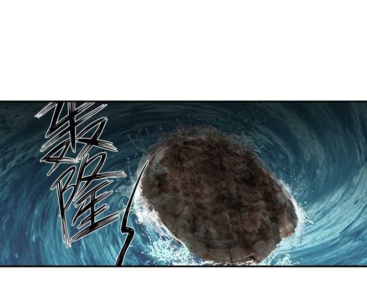 《魔道祖师》漫画最新章节第157话 斩杀玄武免费下拉式在线观看章节第【25】张图片