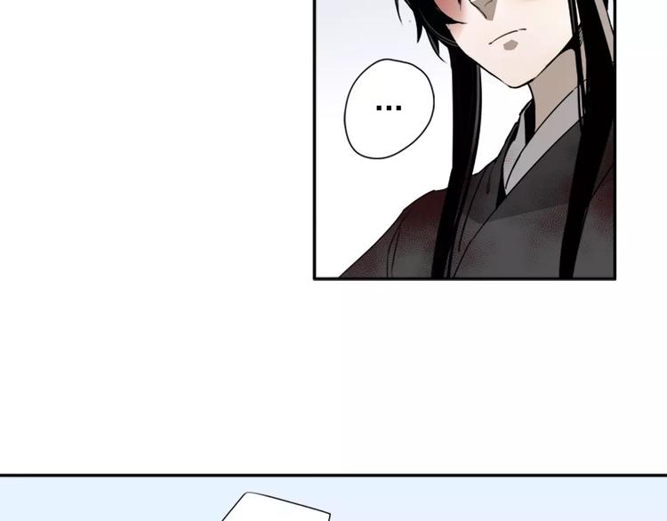 《魔道祖师》漫画最新章节第14话 佛脚镇免费下拉式在线观看章节第【10】张图片