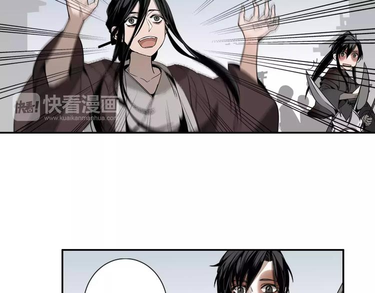 《魔道祖师》漫画最新章节第14话 佛脚镇免费下拉式在线观看章节第【5】张图片