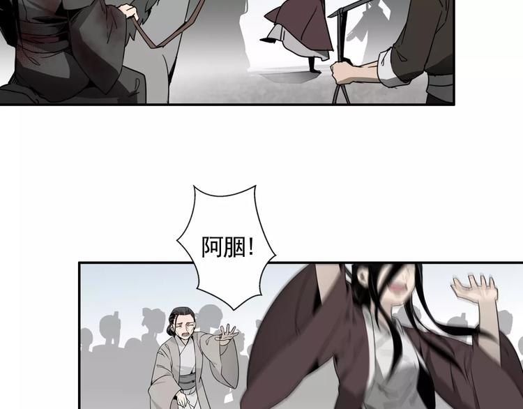 《魔道祖师》漫画最新章节第14话 佛脚镇免费下拉式在线观看章节第【7】张图片