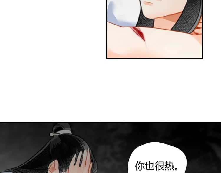 《魔道祖师》漫画最新章节第158话 被困洞中免费下拉式在线观看章节第【63】张图片