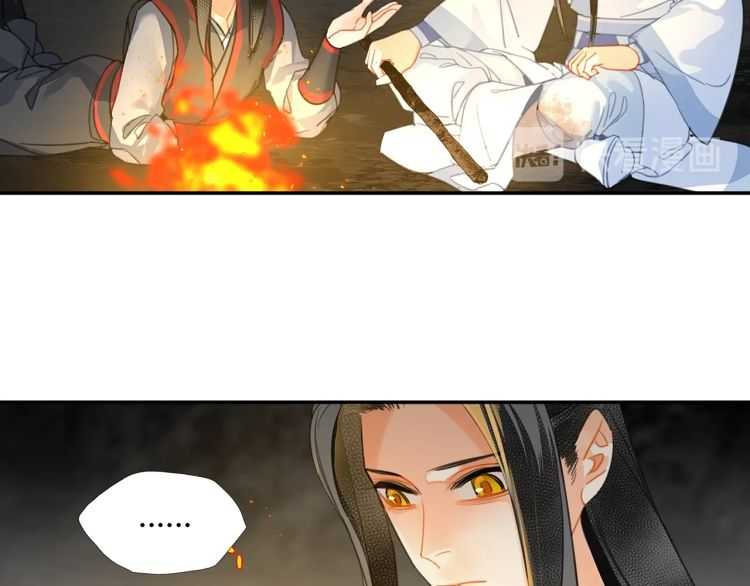 《魔道祖师》漫画最新章节第159话 曲子的名字免费下拉式在线观看章节第【41】张图片