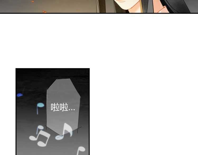 《魔道祖师》漫画最新章节第159话 曲子的名字免费下拉式在线观看章节第【42】张图片