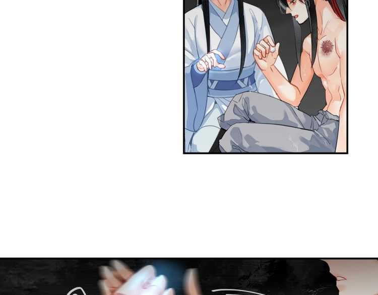 《魔道祖师》漫画最新章节第159话 曲子的名字免费下拉式在线观看章节第【8】张图片