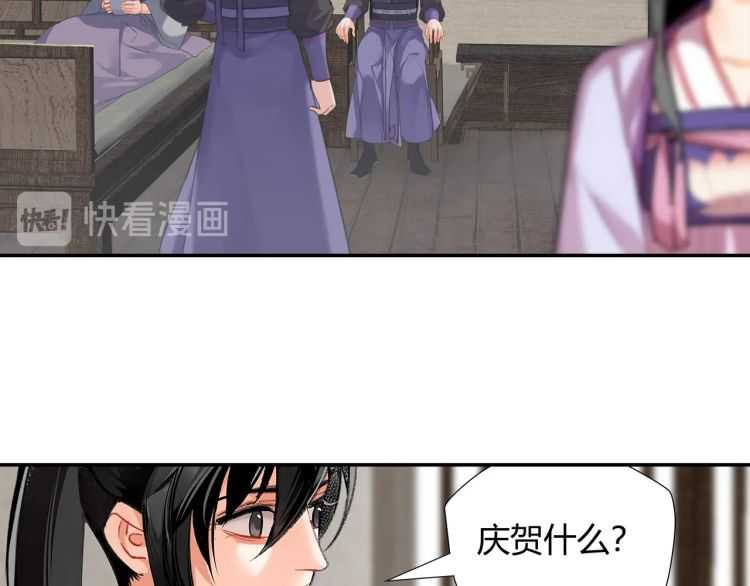 《魔道祖师》漫画最新章节第160话 明知不可而为之免费下拉式在线观看章节第【15】张图片