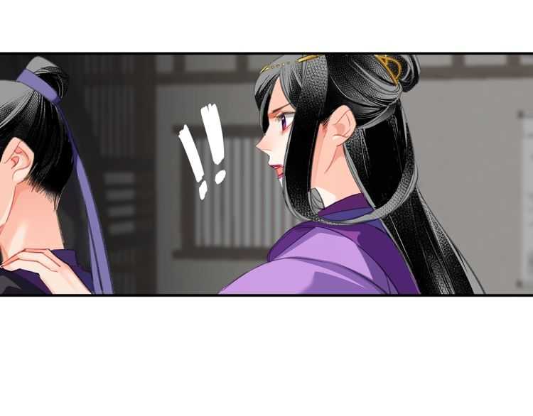 《魔道祖师》漫画最新章节第160话 明知不可而为之免费下拉式在线观看章节第【42】张图片