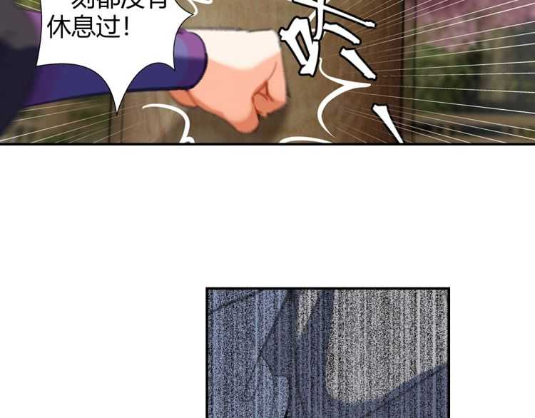 《魔道祖师》漫画最新章节第161话 云梦双杰免费下拉式在线观看章节第【19】张图片