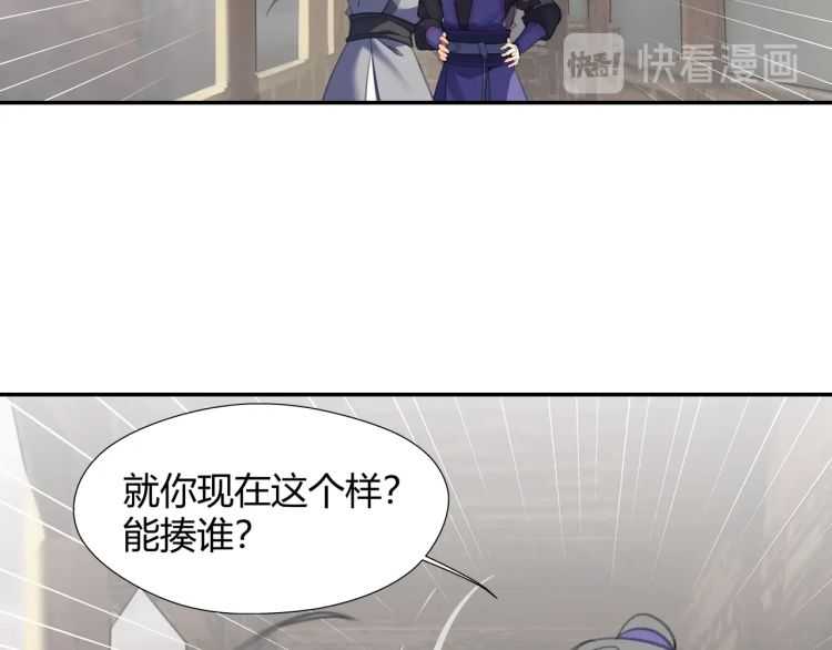 《魔道祖师》漫画最新章节第161话 云梦双杰免费下拉式在线观看章节第【27】张图片