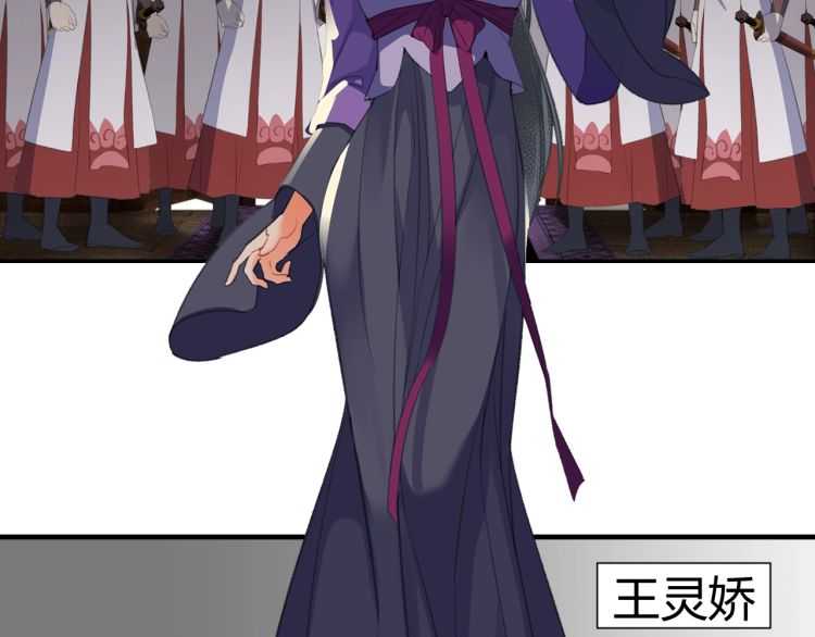 《魔道祖师》漫画最新章节第161话 云梦双杰免费下拉式在线观看章节第【45】张图片