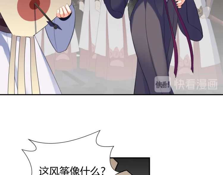 《魔道祖师》漫画最新章节第161话 云梦双杰免费下拉式在线观看章节第【53】张图片