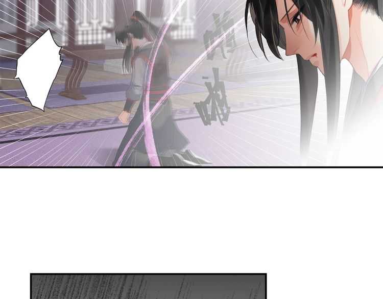 《魔道祖师》漫画最新章节第162话 虞夫人的惩治免费下拉式在线观看章节第【18】张图片