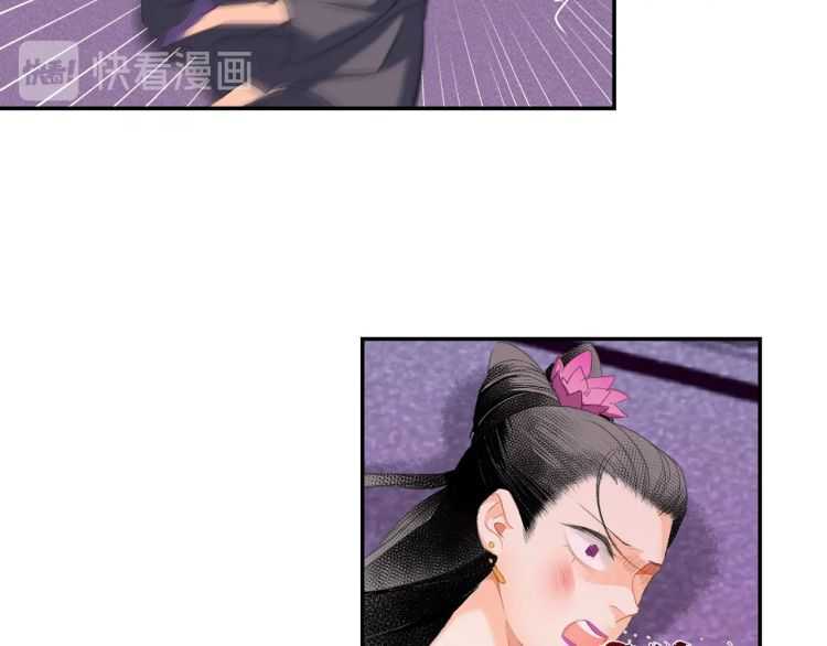 《魔道祖师》漫画最新章节第162话 虞夫人的惩治免费下拉式在线观看章节第【51】张图片