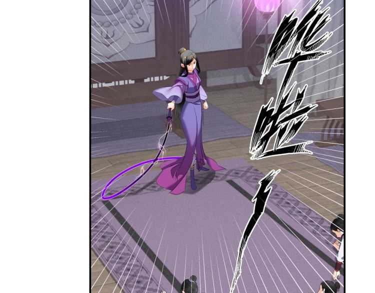 《魔道祖师》漫画最新章节第162话 虞夫人的惩治免费下拉式在线观看章节第【56】张图片