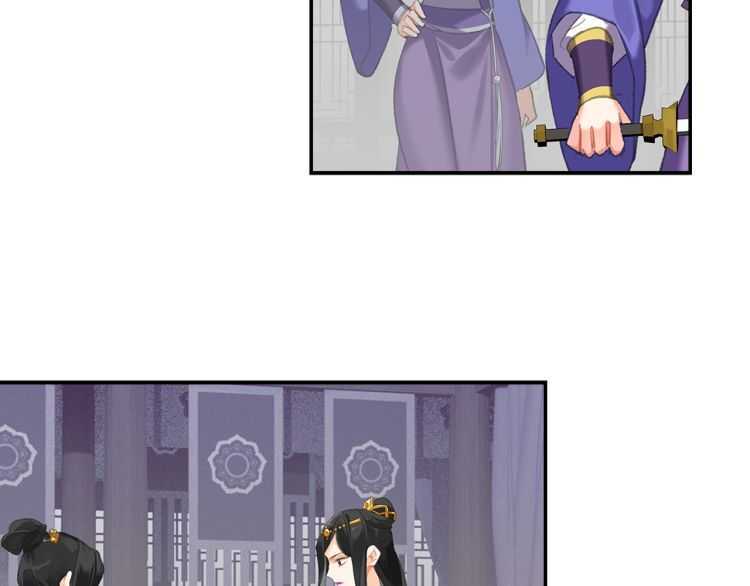 《魔道祖师》漫画最新章节第163话 跟我提尊卑？！免费下拉式在线观看章节第【17】张图片