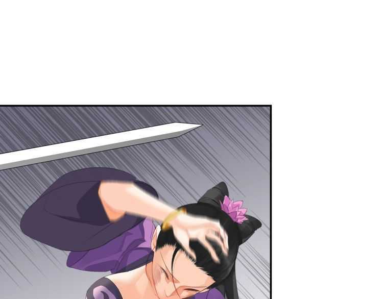 《魔道祖师》漫画最新章节第163话 跟我提尊卑？！免费下拉式在线观看章节第【21】张图片