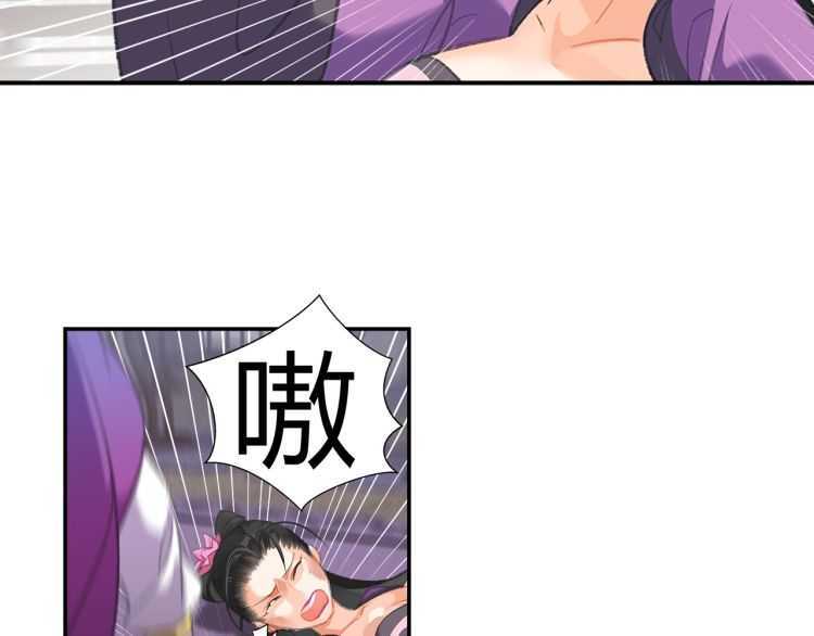 《魔道祖师》漫画最新章节第163话 跟我提尊卑？！免费下拉式在线观看章节第【27】张图片