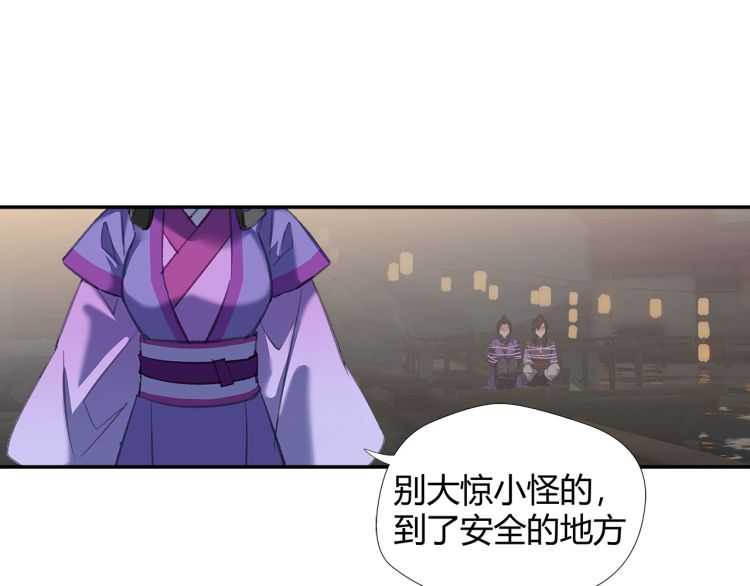 《魔道祖师》漫画最新章节第164话 紫电认主免费下拉式在线观看章节第【14】张图片