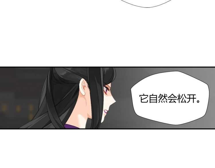 《魔道祖师》漫画最新章节第164话 紫电认主免费下拉式在线观看章节第【15】张图片