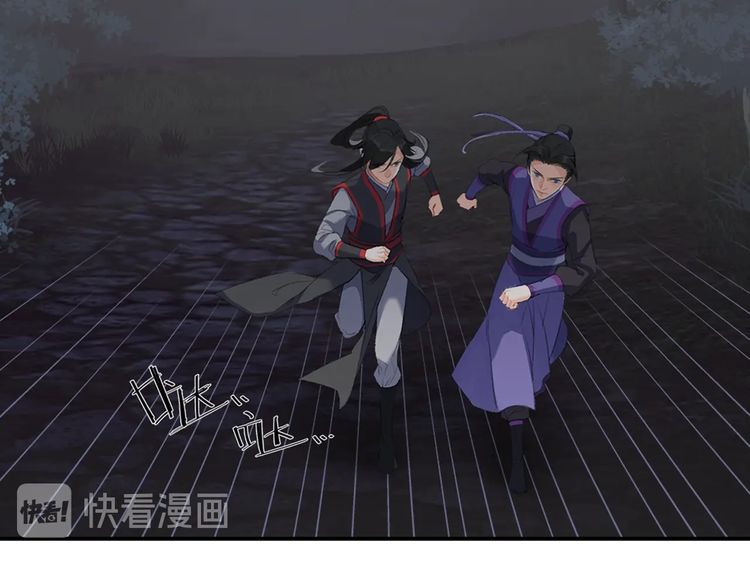 《魔道祖师》漫画最新章节第165话 云梦之殇免费下拉式在线观看章节第【25】张图片