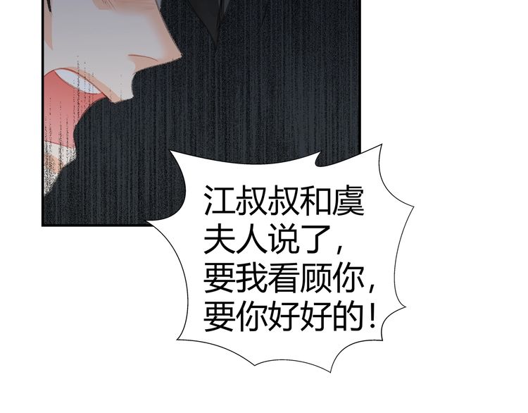 《魔道祖师》漫画最新章节第165话 云梦之殇免费下拉式在线观看章节第【30】张图片