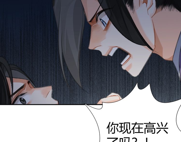 《魔道祖师》漫画最新章节第165话 云梦之殇免费下拉式在线观看章节第【35】张图片