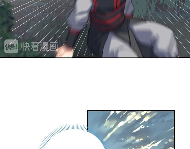 《魔道祖师》漫画最新章节第165话 云梦之殇免费下拉式在线观看章节第【47】张图片