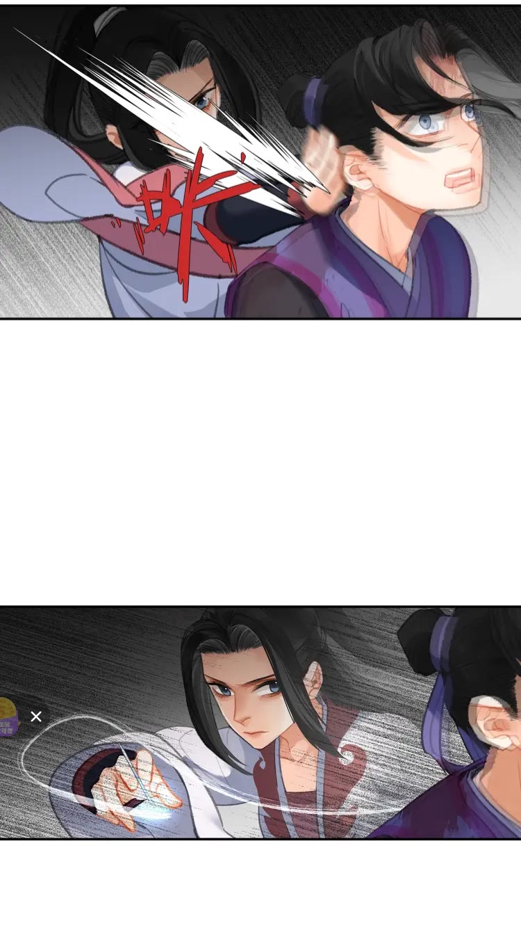 《魔道祖师》漫画最新章节第167话 金丹已失免费下拉式在线观看章节第【21】张图片