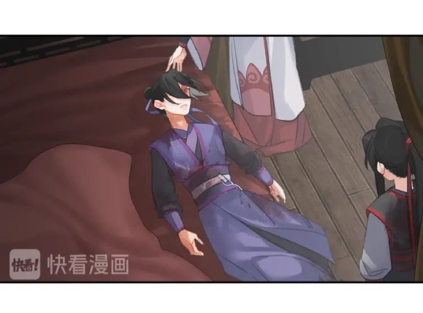 《魔道祖师》漫画最新章节第167话 金丹已失免费下拉式在线观看章节第【23】张图片