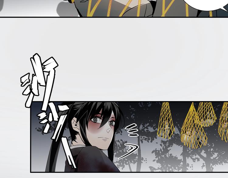 《魔道祖师》漫画最新章节第15话 兰陵金氏免费下拉式在线观看章节第【10】张图片