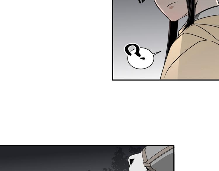 《魔道祖师》漫画最新章节第15话 兰陵金氏免费下拉式在线观看章节第【28】张图片