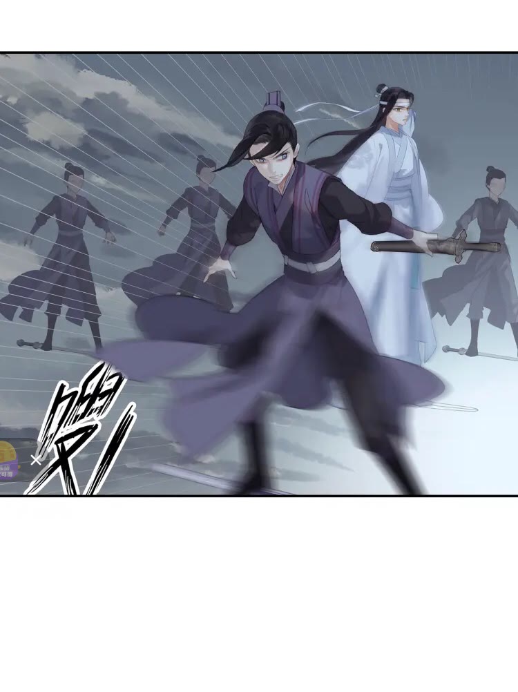 《魔道祖师》漫画最新章节第170话 夺命笛声免费下拉式在线观看章节第【17】张图片