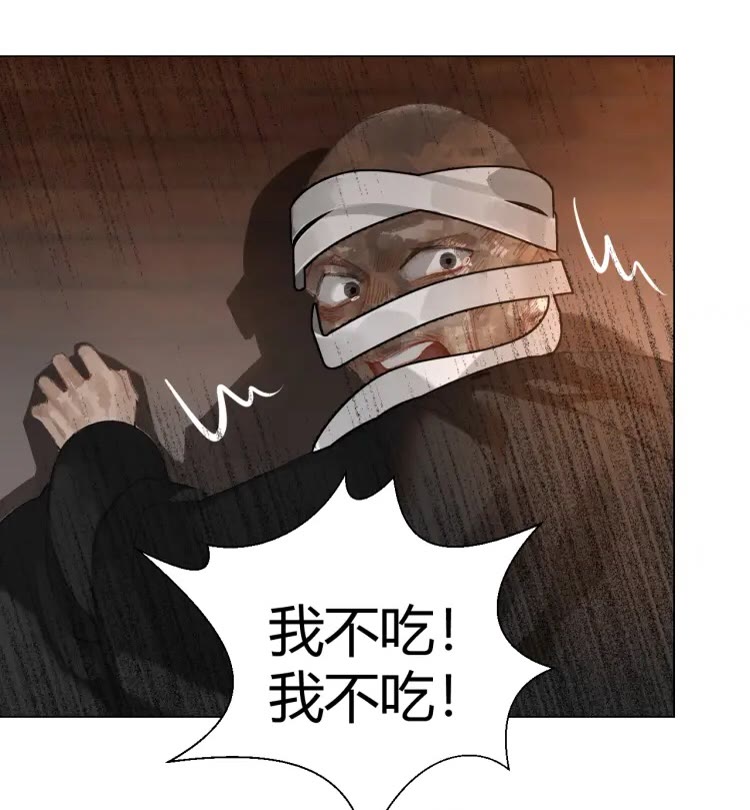 《魔道祖师》漫画最新章节第171话 复仇免费下拉式在线观看章节第【14】张图片