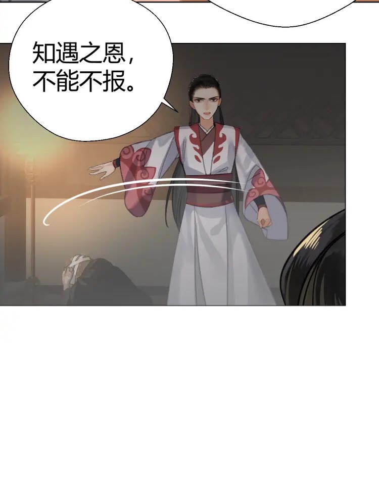 《魔道祖师》漫画最新章节第171话 复仇免费下拉式在线观看章节第【19】张图片