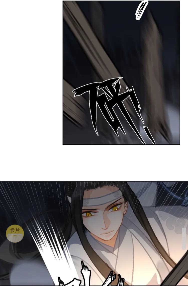 《魔道祖师》漫画最新章节第171话 复仇免费下拉式在线观看章节第【28】张图片