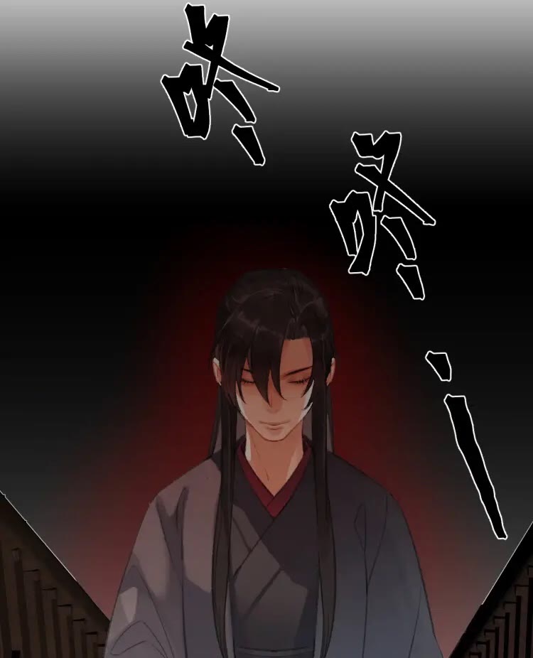 《魔道祖师》漫画最新章节第171话 复仇免费下拉式在线观看章节第【8】张图片