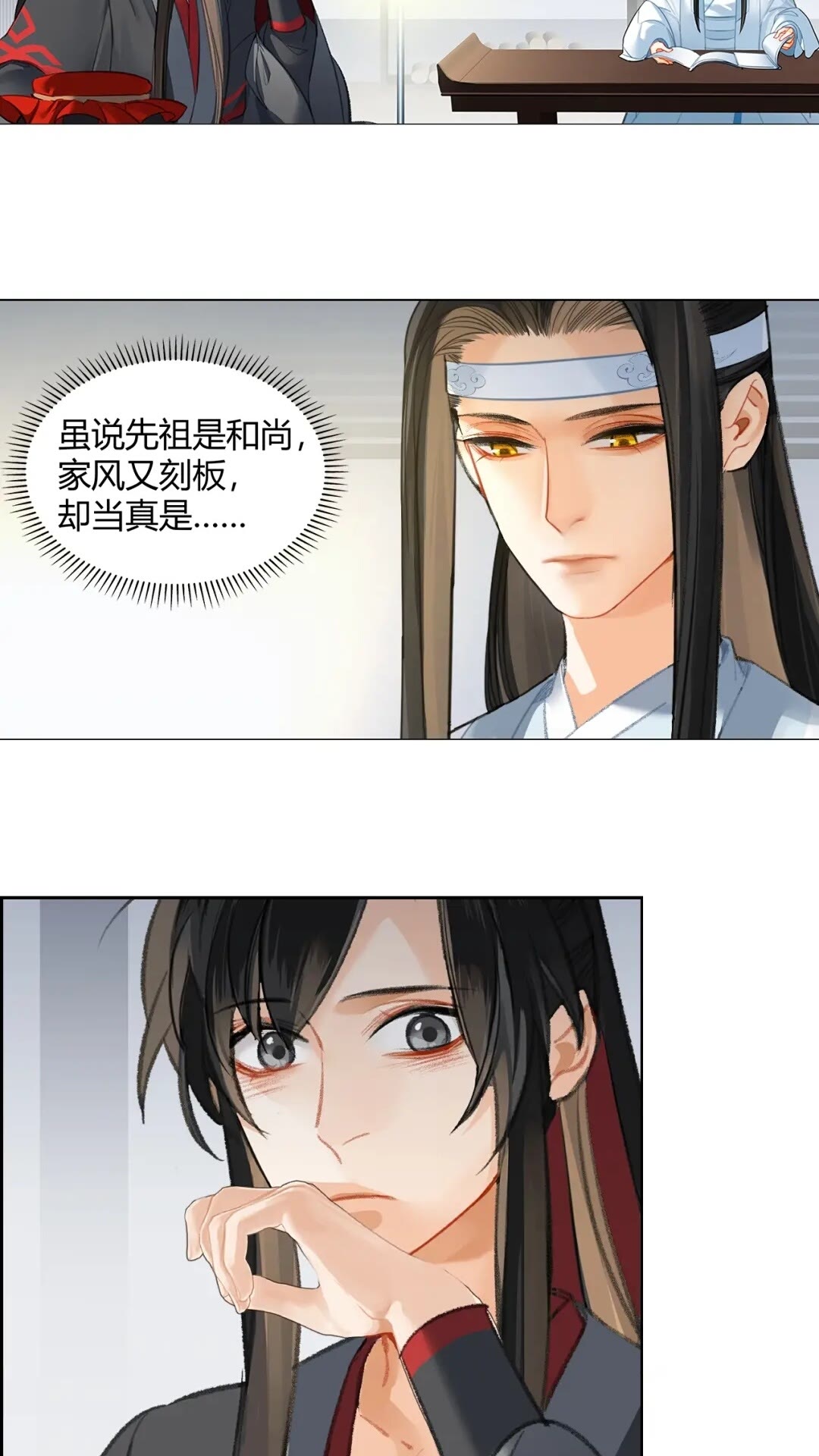 《魔道祖师》漫画最新章节第177话 不速之客免费下拉式在线观看章节第【2】张图片