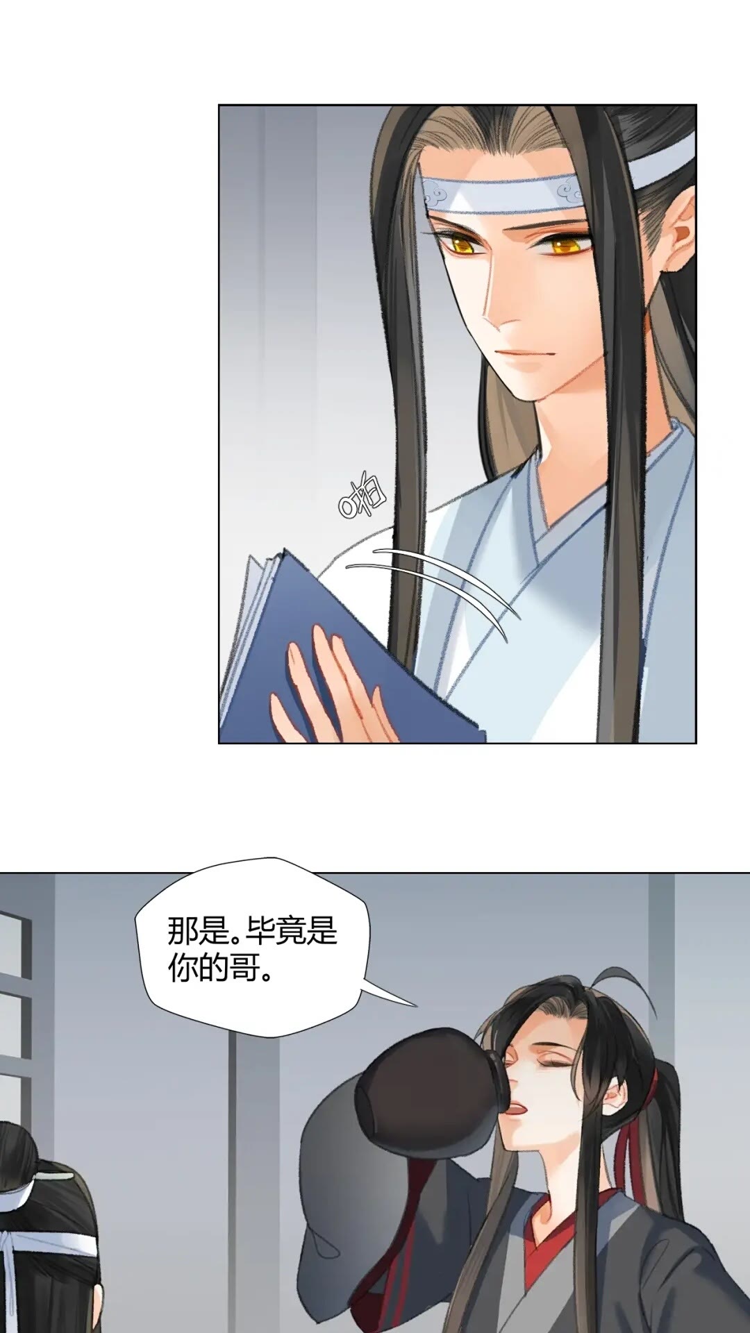 《魔道祖师》漫画最新章节第177话 不速之客免费下拉式在线观看章节第【9】张图片