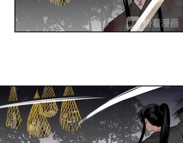 《魔道祖师》漫画最新章节第16话 三毒圣手江澄免费下拉式在线观看章节第【23】张图片