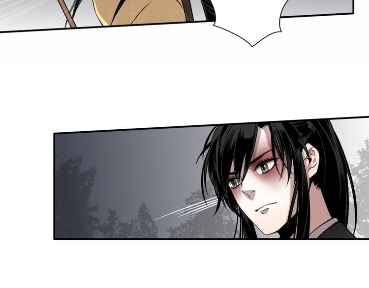 《魔道祖师》漫画最新章节第16话 三毒圣手江澄免费下拉式在线观看章节第【8】张图片