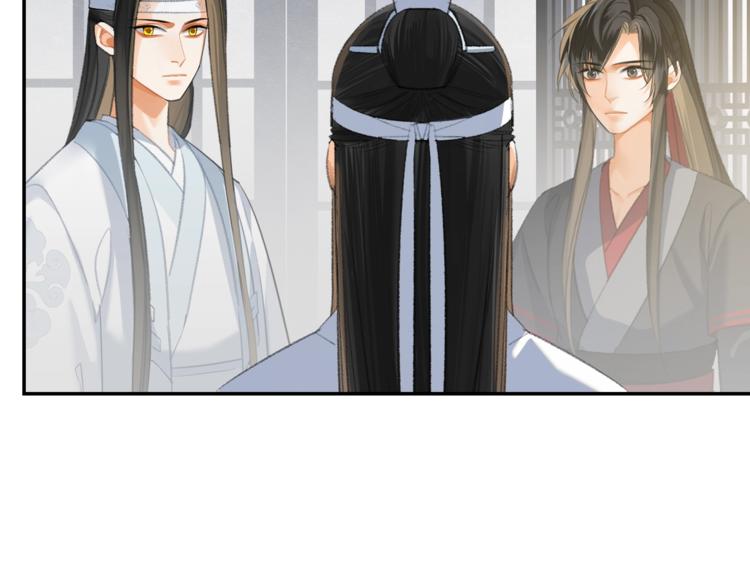 《魔道祖师》漫画最新章节第178话 牵一牵免费下拉式在线观看章节第【23】张图片