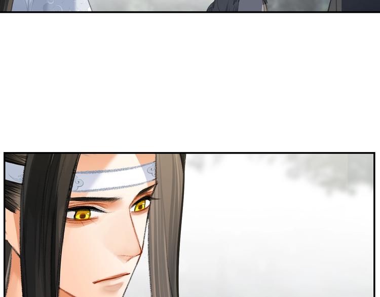 《魔道祖师》漫画最新章节第178话 牵一牵免费下拉式在线观看章节第【40】张图片