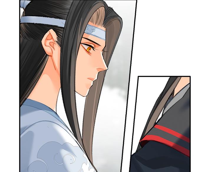 《魔道祖师》漫画最新章节第178话 牵一牵免费下拉式在线观看章节第【43】张图片