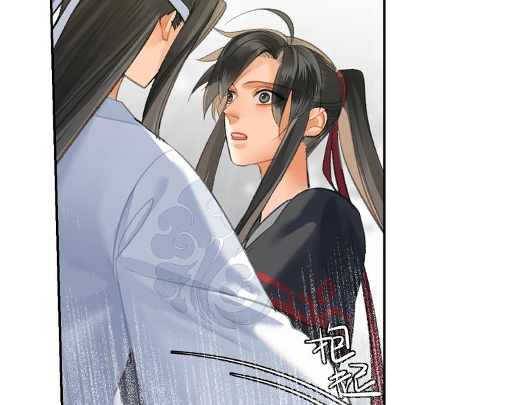 《魔道祖师》漫画最新章节第178话 牵一牵免费下拉式在线观看章节第【45】张图片