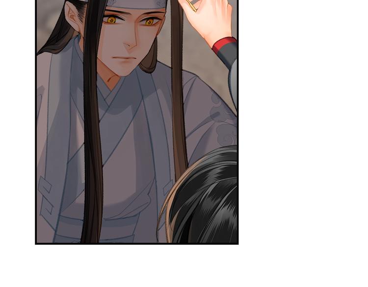 《魔道祖师》漫画最新章节第180话 突然出现的人免费下拉式在线观看章节第【12】张图片