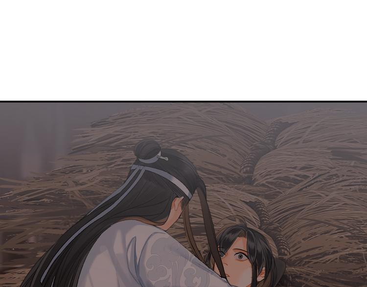 《魔道祖师》漫画最新章节第180话 突然出现的人免费下拉式在线观看章节第【3】张图片