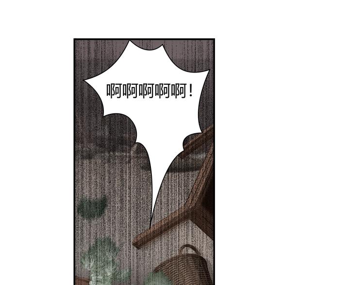 《魔道祖师》漫画最新章节第180话 突然出现的人免费下拉式在线观看章节第【31】张图片