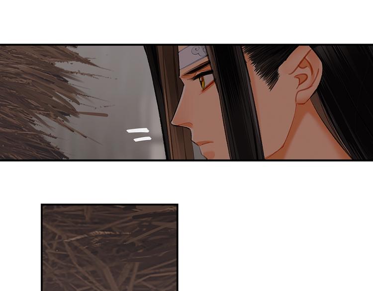 《魔道祖师》漫画最新章节第180话 突然出现的人免费下拉式在线观看章节第【38】张图片