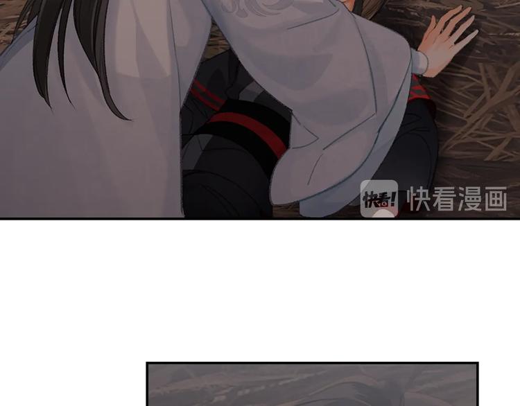 《魔道祖师》漫画最新章节第180话 突然出现的人免费下拉式在线观看章节第【4】张图片