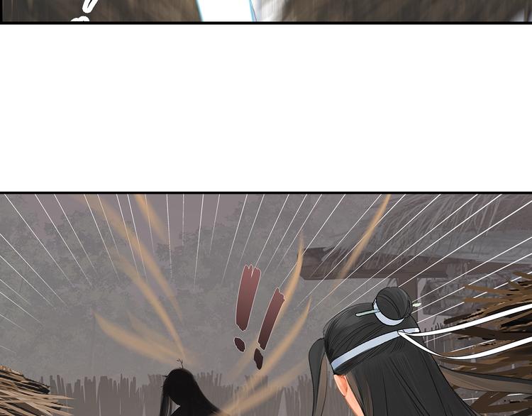 《魔道祖师》漫画最新章节第180话 突然出现的人免费下拉式在线观看章节第【41】张图片