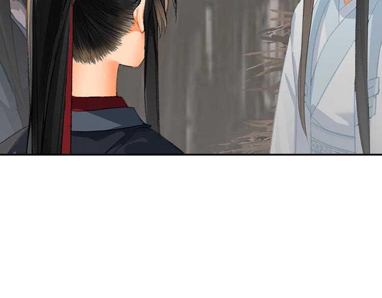 《魔道祖师》漫画最新章节第180话 突然出现的人免费下拉式在线观看章节第【56】张图片